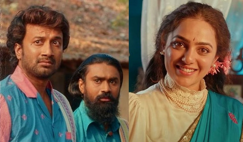 Satyadev Nitya Menen Skylab Trailer Looks Captivating Telugu Nestam